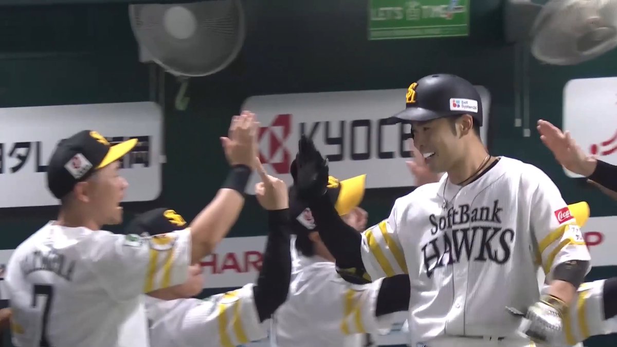 30号に王手‼️ 福岡ソフトバンク 近藤健介 選手の第29号先制2ランホームラン🌈
