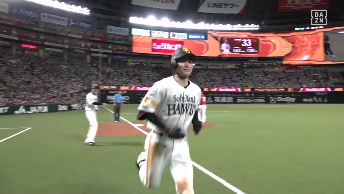 ここで出た 307打席目のフェンスオーバー 庄子雄大 プロ初ホームラン㊗️ ⚾️ソフトバンク×楽天 #sbhawks #だったらDAZN