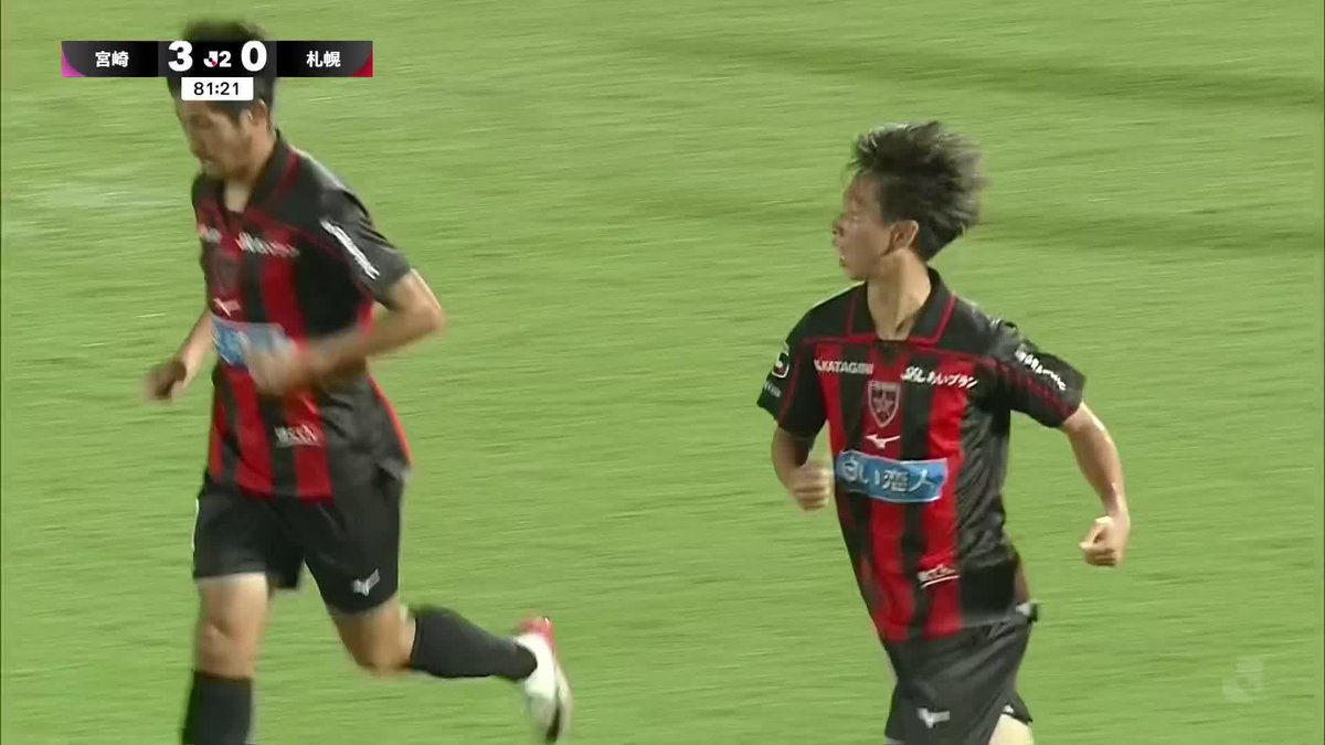 🎦 ゴール動画 🏆 明治安田Ｊ２リーグ 🆚 宮崎vs札幌 🔢 3-1 ⌚️ 82分 ⚽️ 唐山 翔自（札幌） #Ｊリーグ