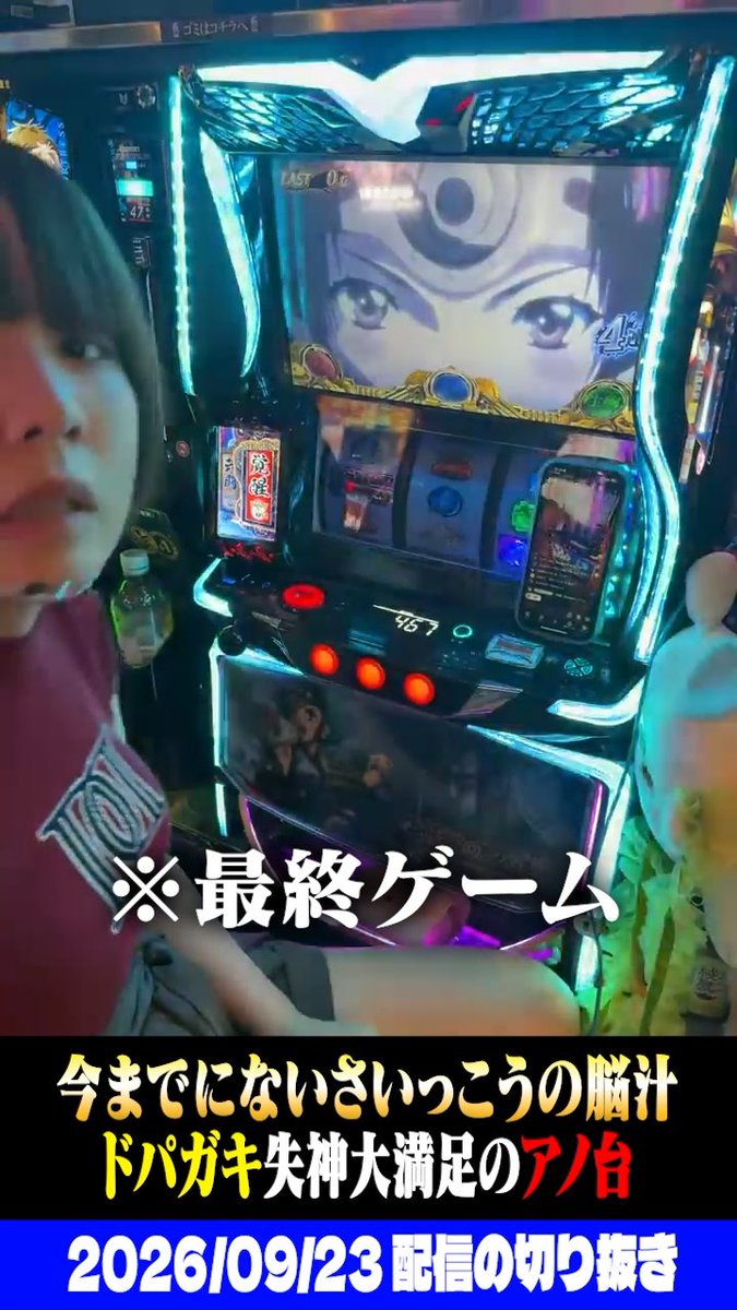 【脳汁】ドパガキはパネフリ一択‼︎最終Gが気持ちいいカバネリ‼︎
