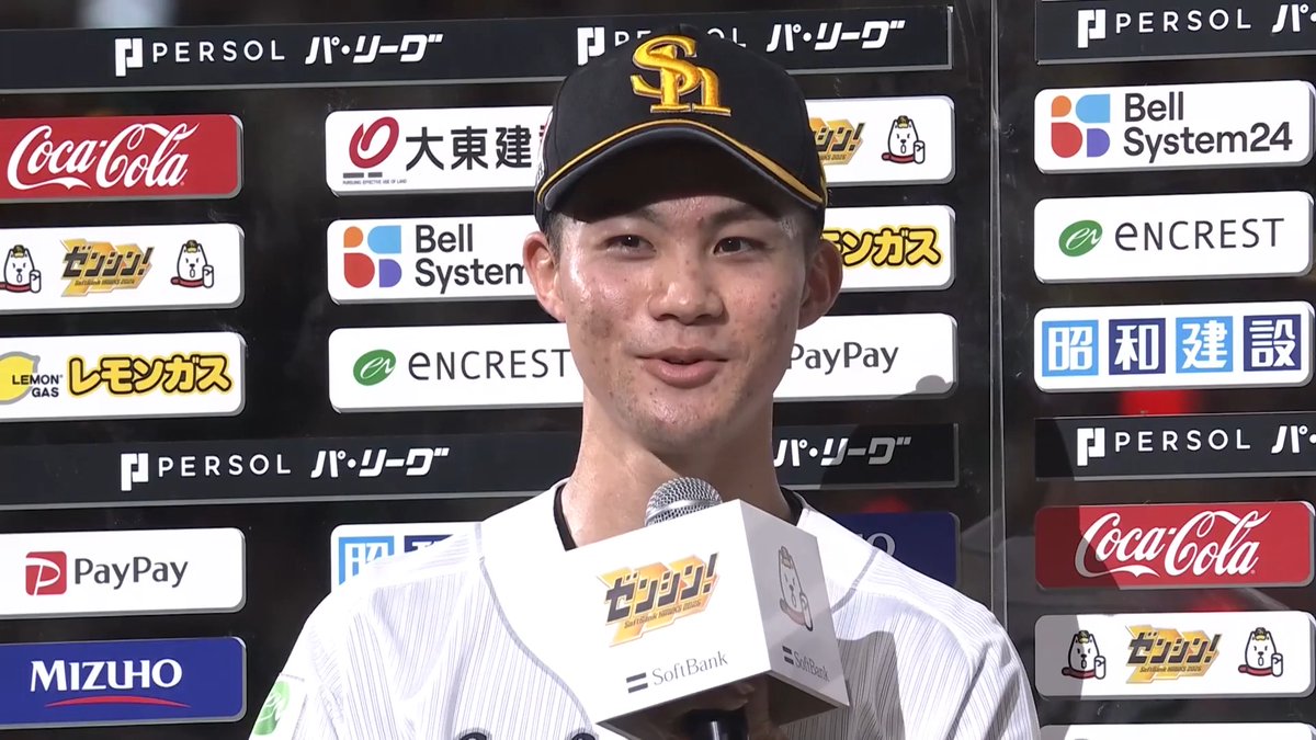 ／ 9/26 ヒーローインタビュー⚾️ ＼ 福岡ソフトバンク モイネロ 投手 庄子雄大 選手✨