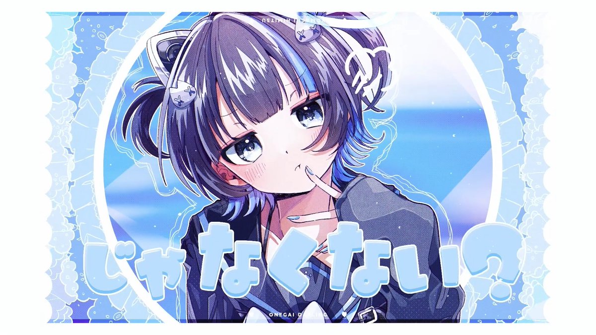 ⋆┈┈┈┈┈┈┈┈┈┈┈┈┈┈┈┈┈┈┈┈┈⋆ 〖 cover 〗おねがいダーリン/ナナホシ管弦楽団 Full🪐 ⋆┈┈┈┈┈┈┈┈┈┈┈┈┈┈┈┈┈┈┈┈┈⋆