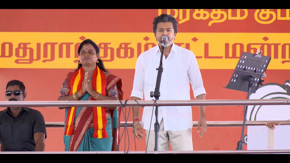 மாபெரும் வரவேற்புடனும் மகத்தான அன்பாலும் வெற்றித் தலைவர் அவர்களுக்காகத் திரண்ட மதுராந்தகம் தொகுதி மக்களுக்கு நன்றி! மாற்றத்திற்கான ஆட்சி சிறப்புடன் தொடர, வாக்களிப்பீர் விசில் சின்னத்திற்கு!