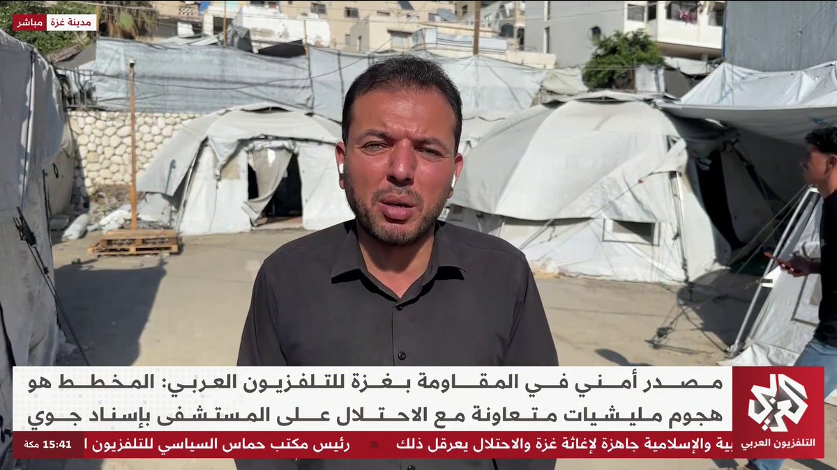 كشف مخطط للاحتلال وعملائه يستهدف مستشفى ناصر بمدينة خانيونس. للمزيد من التفاصيل مع مراسلنا عاصم النبيه عاصم النبيه Asem Alnabih