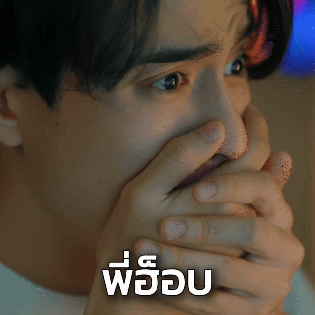 อะไรที่มอธไม่ชอบให้คนอื่นทำ แต่ดีนทำได้ทุกอย่าง นี่สินะที่เขาบอกว่าเธอคือข้อยกเว้นของทุกอย่าง🙂‍↕️✅ #YouManiacSeriesEP5