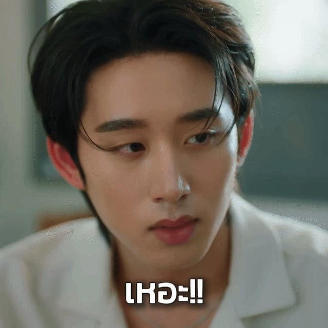 โอโหหหหหหห เอาคำชมพี่เมื่อกี๊คืนมา! จะมาแจกความเท่าเทียมอะไรตอนเนนนนนน้!!!!🫵🏻💢 #YouManiacSeriesEP5