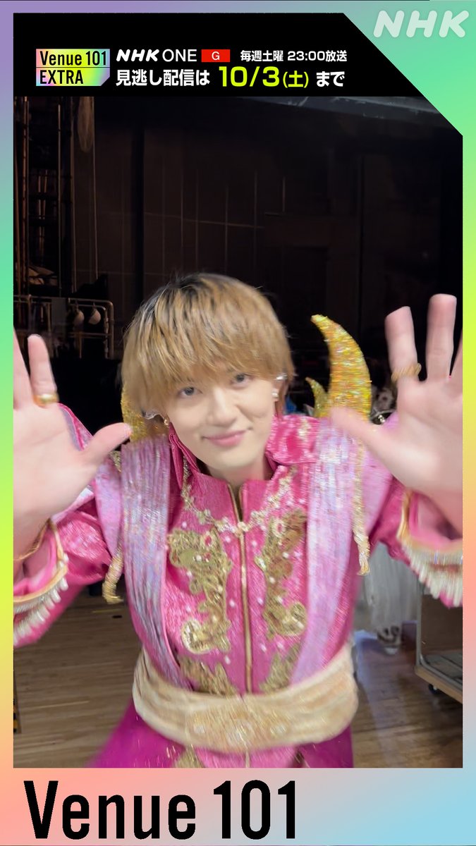 ✨#Venue101EXTRA 見逃し配信中✨ こちらから見られます👇️ ＼🎤出番直後を直撃💨／ 🏫#新しい学校のリーダーズ / #TTTTOKYO 🩵#ONEW / #エイリアンズ 🎲#Da_iCE / #アンリミテッド 🍼#MILK / #時空超えてユニバース #Venue101 #ときユニ #オンユ #ATARASHIIGAKKO