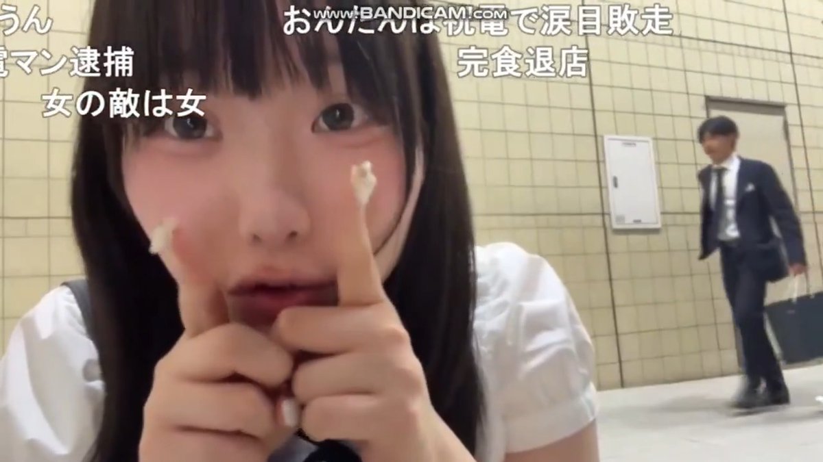 ニコ生主・あーちゃん。配信許可を取っている居酒屋で食事中に祝電(迷惑電話)が来てしまう.. なお、その後無事に完食し祝電をしたアンチを盛大に煽ってしまうw なんか最近、迷惑電話多いような... #ニコ生 #あーちゃん