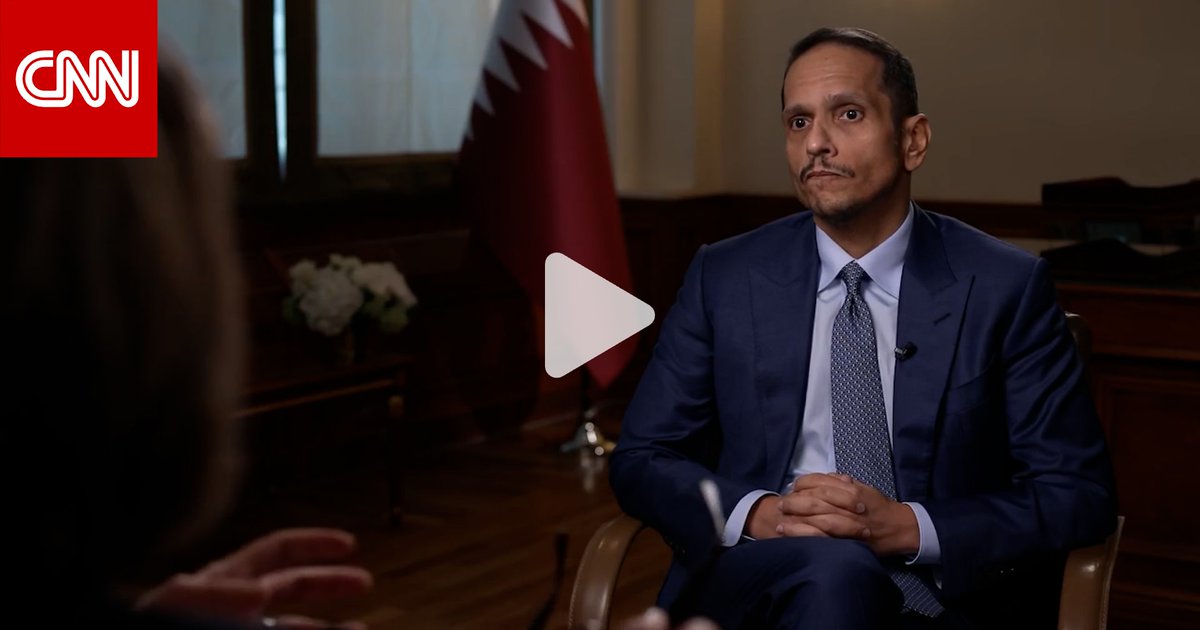 من المتضرر الأكبر من أزمة مضيق هرمز.. إيران أم أمريكا؟ رئيس وزراء قطر يجيب