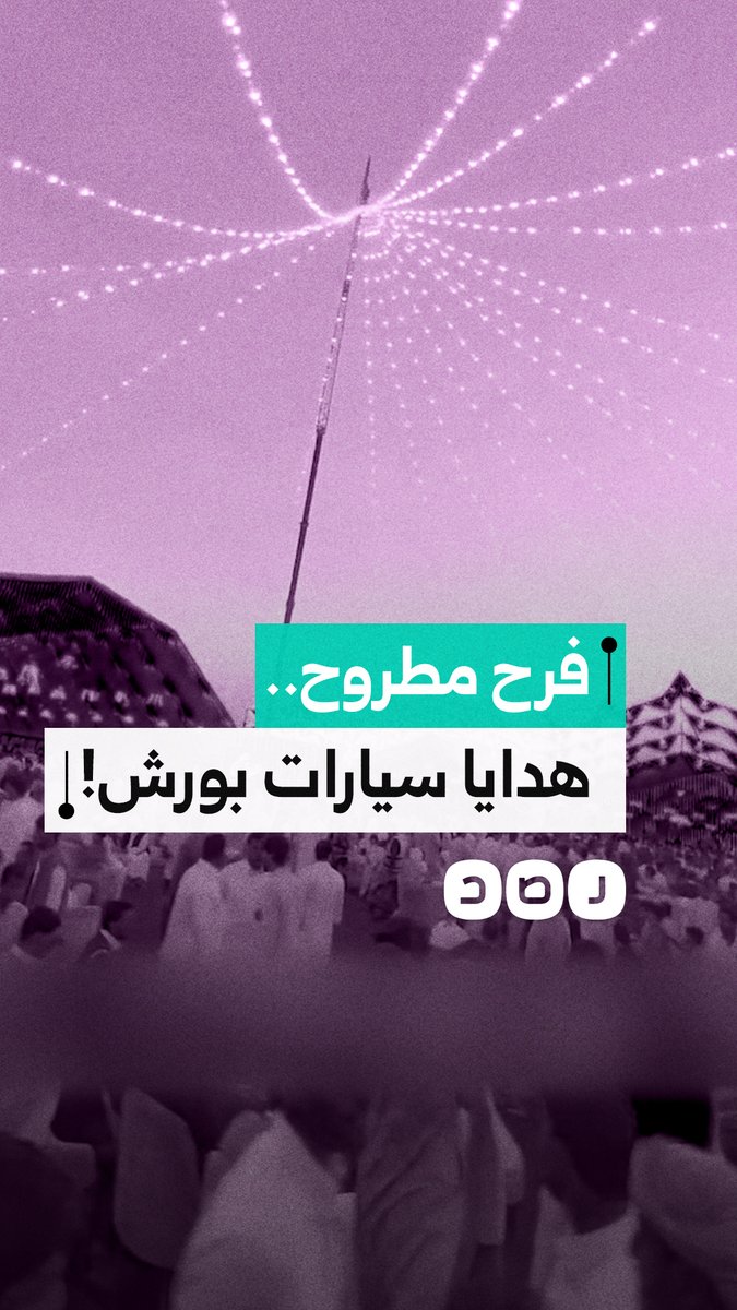 هدايا بورش ولامبورجينى.. فرح فى مطروح يثير الجدل على منصات التواصل الاجتماعي