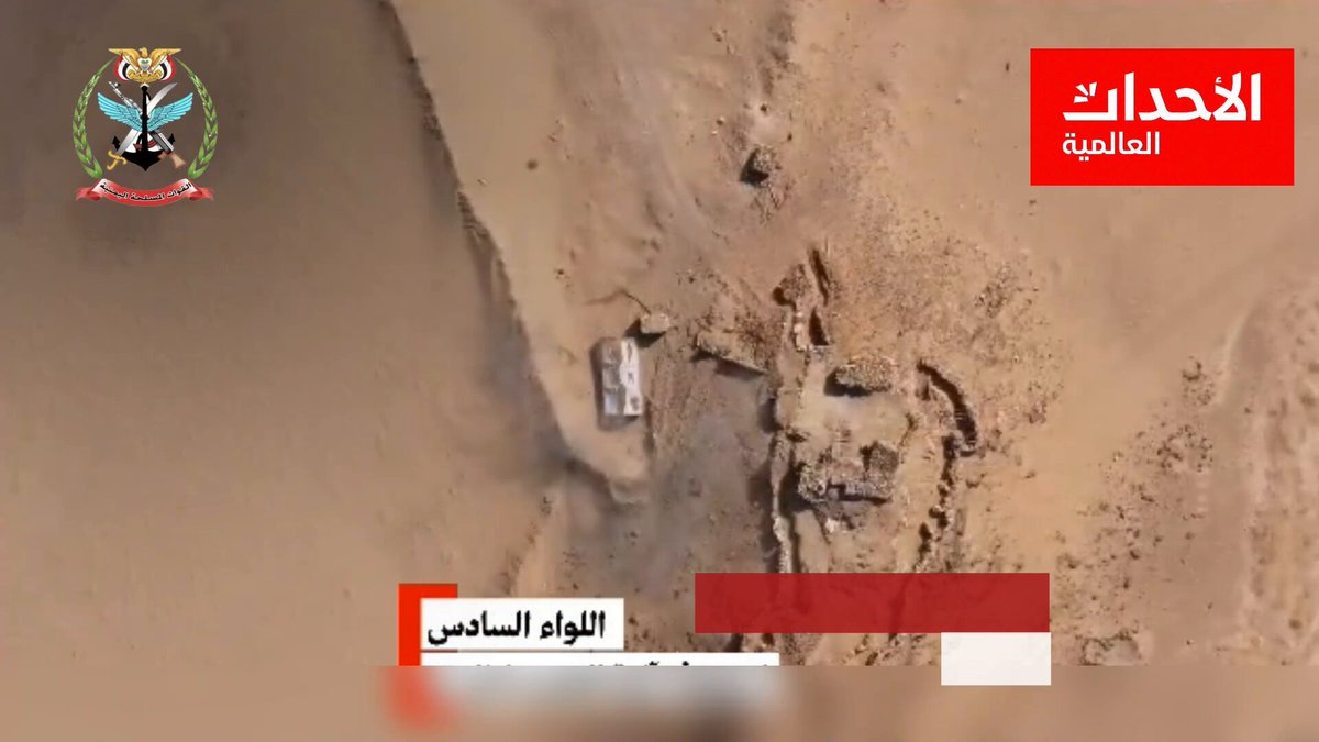 تدمير موقع واليات تابعة لميليشيا الحوثي في #رغوان