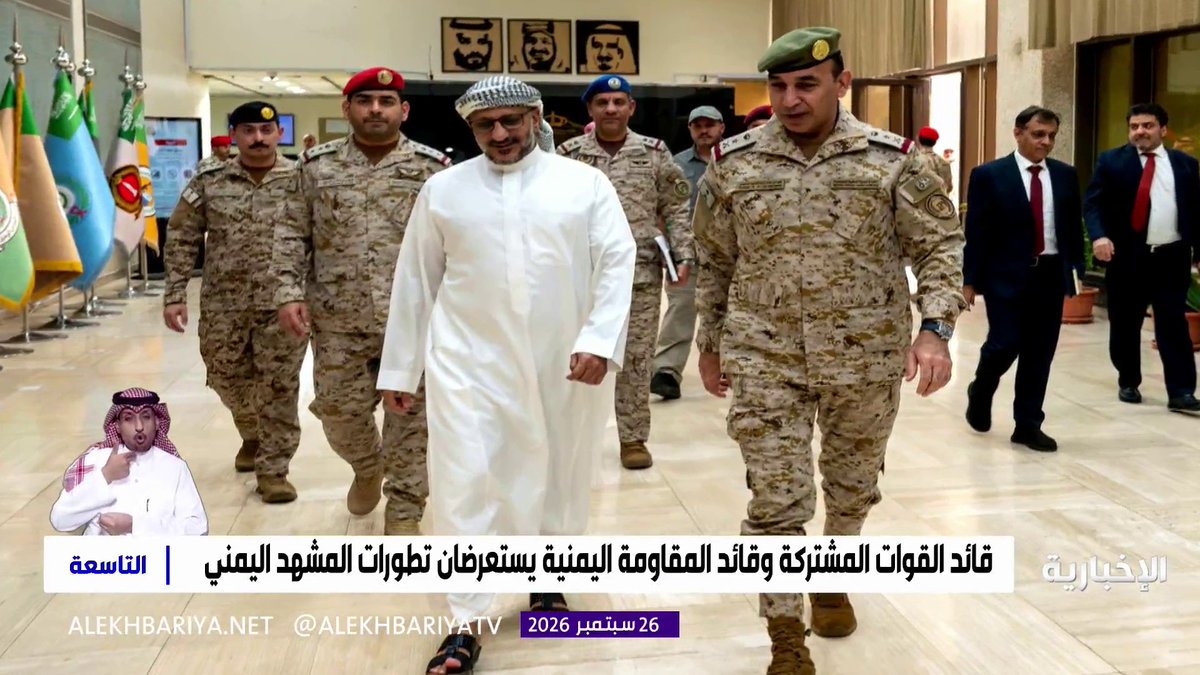 قائد القوات المشتركة لتحالف دعم الشرعية الفريق الركن فهد السلمان يلتقي عضو مجلس القيادة اليمني وقائد المقاومة الوطنية الفريق أول طارق صالح ويستعرضان تطورات المشهد اليمني