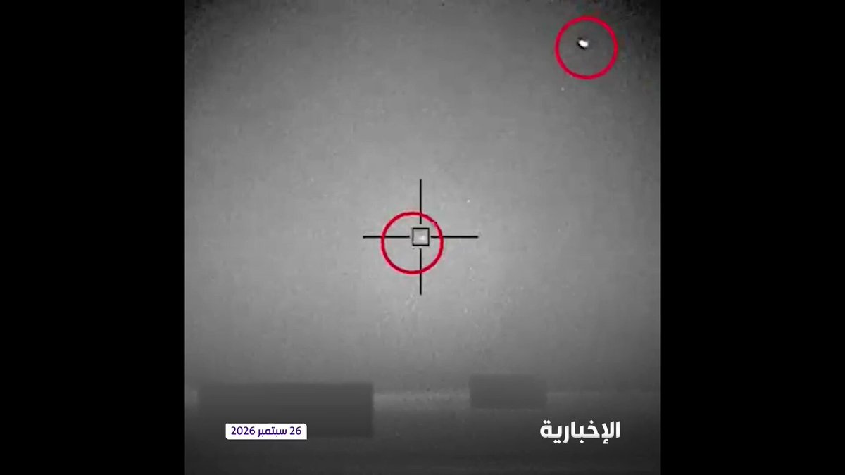 مشاهد توثق ما رصدته القوات المسلحة اليمنية من استخدام ميليشيا الحوثي أسلحة دفاع جوي إيرانية لا تميز بين الأهداف العسكرية والمدنية وتهدد المجال الجوي