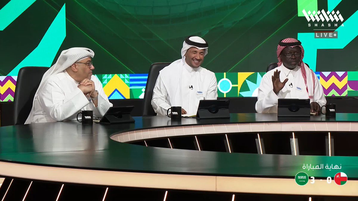 نقاش طريف بين محللي ستوديو شاشا حول المركز الأول والثاني استمتعوا بمشاهدة مباريات خليجي 27 على شاشا