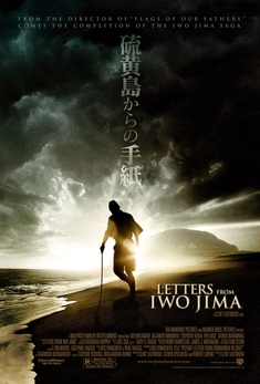 🎬 Judul: Letters from Iwo Jima (2006) 👻 Genre: Drama Perang Sejarah 📅 Rilis: 15 November 2006 ⏱️ Durasi: 140 menit ⭐️ Pemain: Ken Watanabe, Kazunari Ninomiya, Tsuyoshi Ihara, Ryo Kase, Shidou Nakamura #KSPLAY88