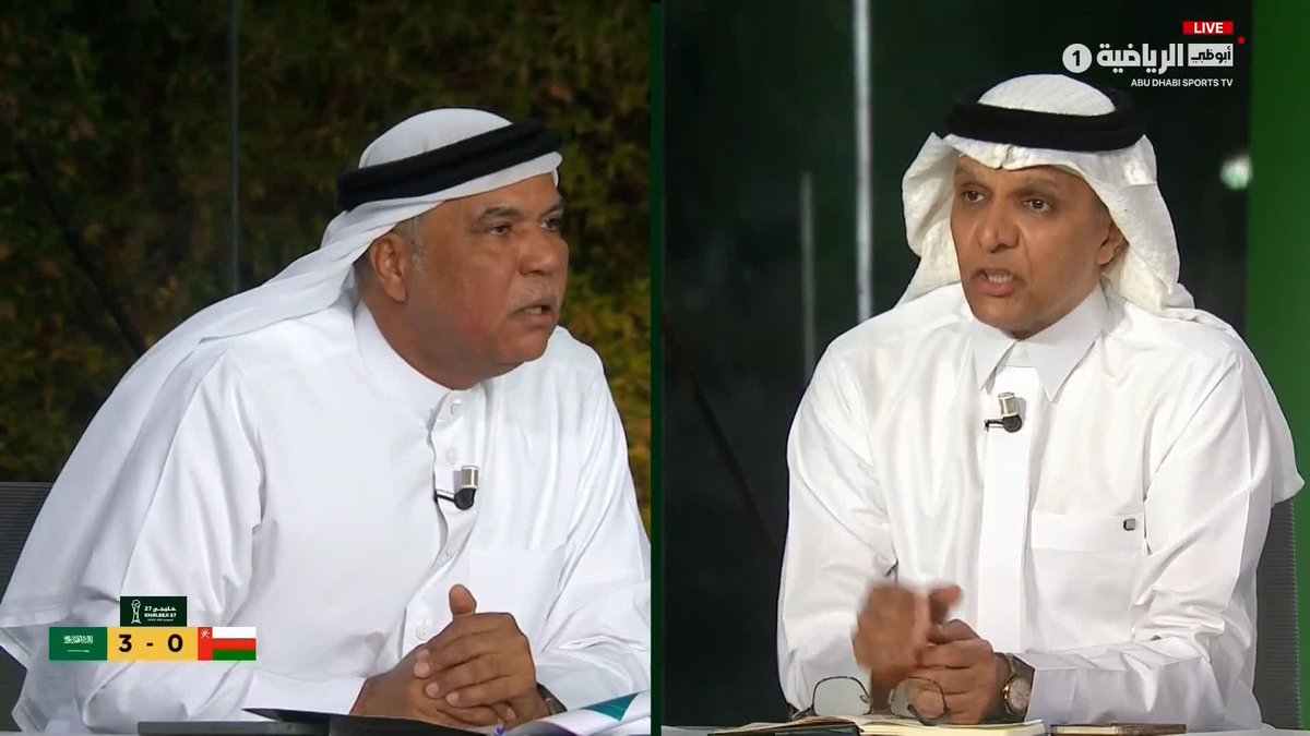تابع هذا النقاش بين رياض الذوادي وحمد الدبيخي عن أداء دونيس مدرب المنتخب السعودي في مباراة عمان ⚽ #الفريق_التاسع | #خليجي27