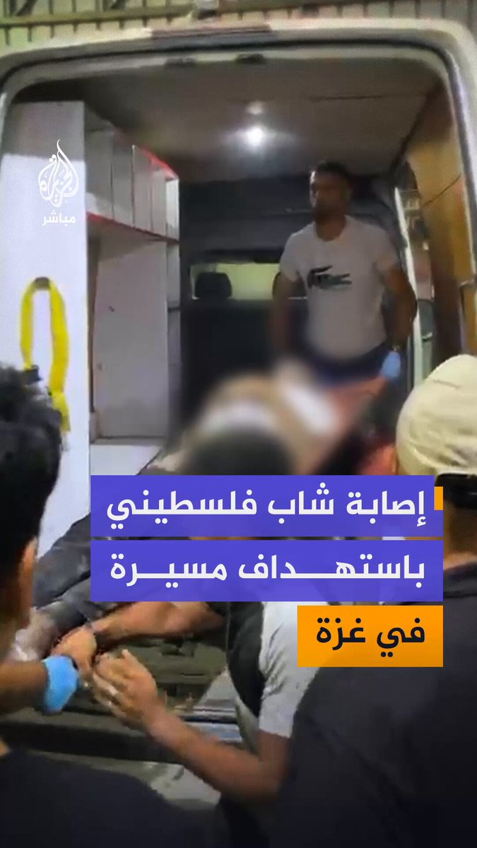 مشاهد توثق آثار استهداف إسرائيلي لخيمة في حي الشيخ رضوان شمال غربي مدينة غزة