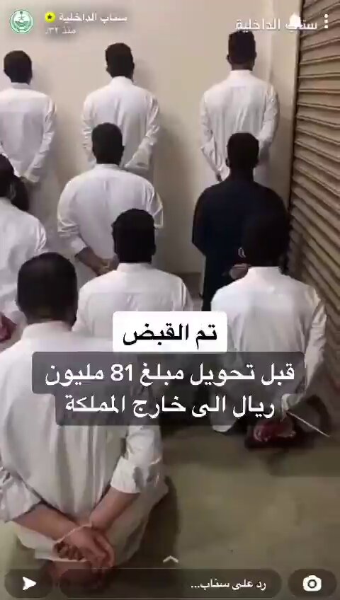 منطقة مكة المكرمه: تم القبض على 29 شخصًا 10 مواطنين سعوديين و15من الجنسية اليمنية و3 مقيمين من الجنسيات المصرية والبكاستانيه والبنقلاديشيه ونازحٍ