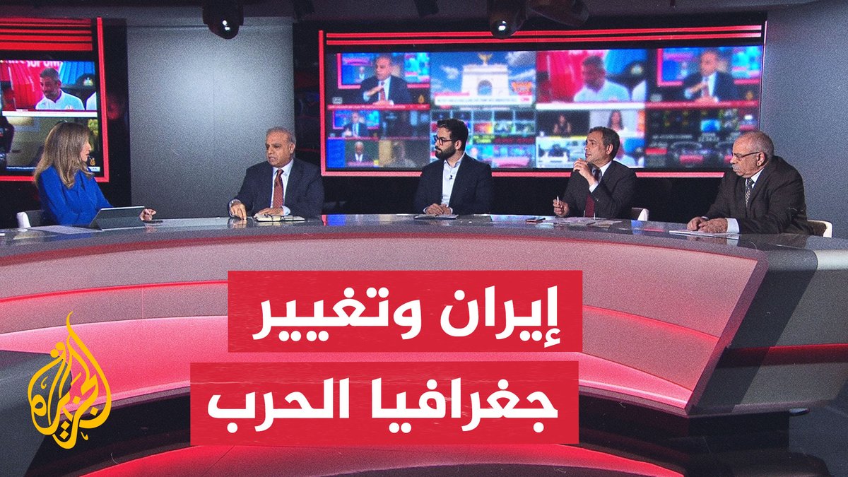 #نقاش_الساعة - هل تسعى إيران لتحويل باب المندب إلى ورقة تفاوض مع أمريكا؟