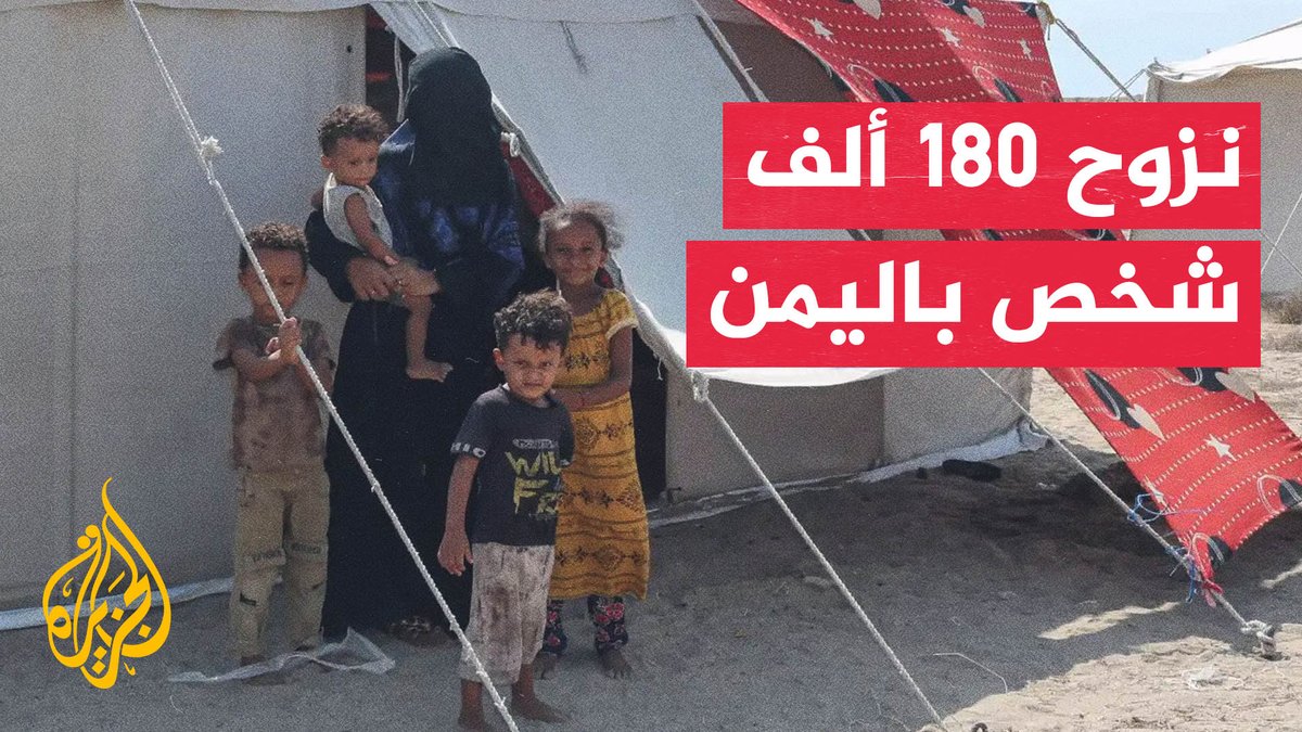 غارات مكثفة تستهدف مواقع وتحصينات الحوثيين بمحافظات يمنية عدة #الأخبار