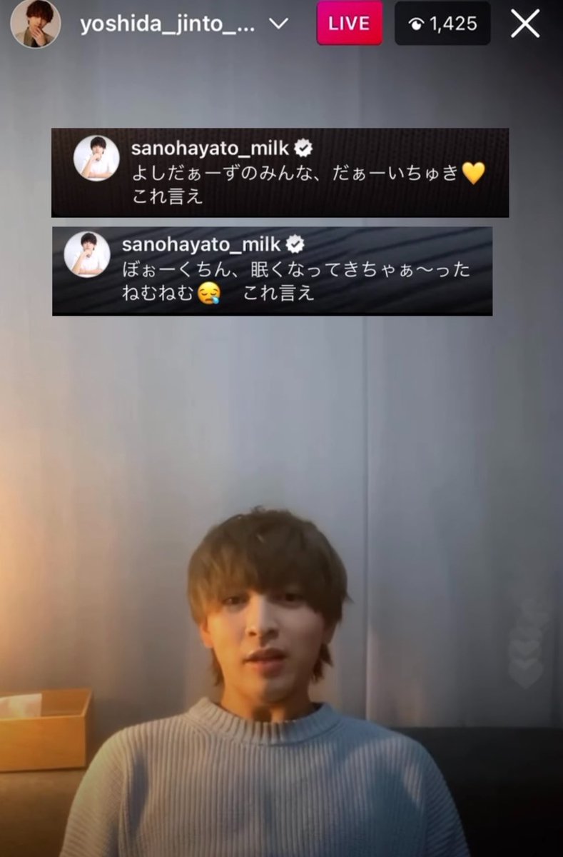 佐野くんのこれ言えシリーズ、ばかっていいながら、結局2回言ってくれる仁人くんがとっても愛おしい