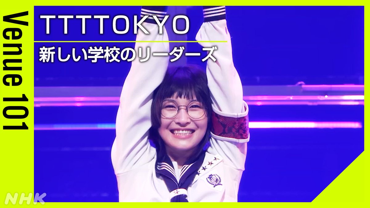 ✨#Venue101EXTRA 見逃し配信中✨ 🏫#新しい学校のリーダーズ / #TTTTOKYO 🏫 🗼テレビ初披露の楽曲✨ ラストの #SUZUKA のパフォーマンスは NHK ONEでみてね👇
