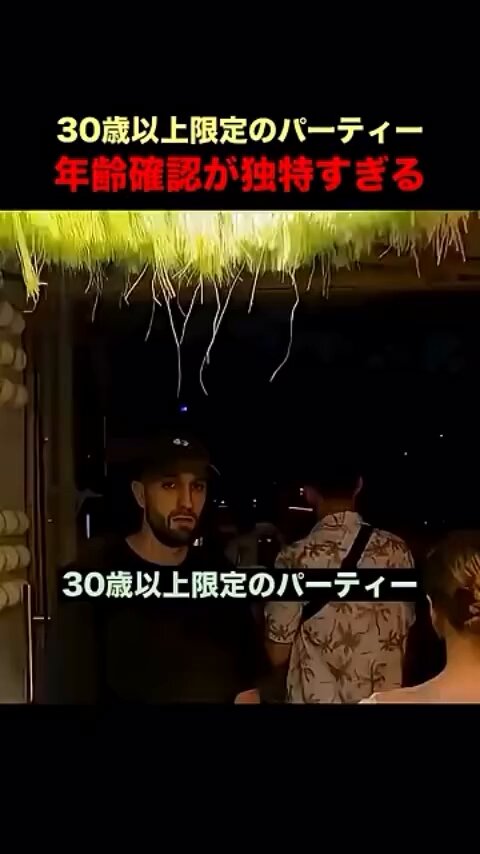 まぁ、30歳以上でも知らない人 いるような気がしますけどね🤔