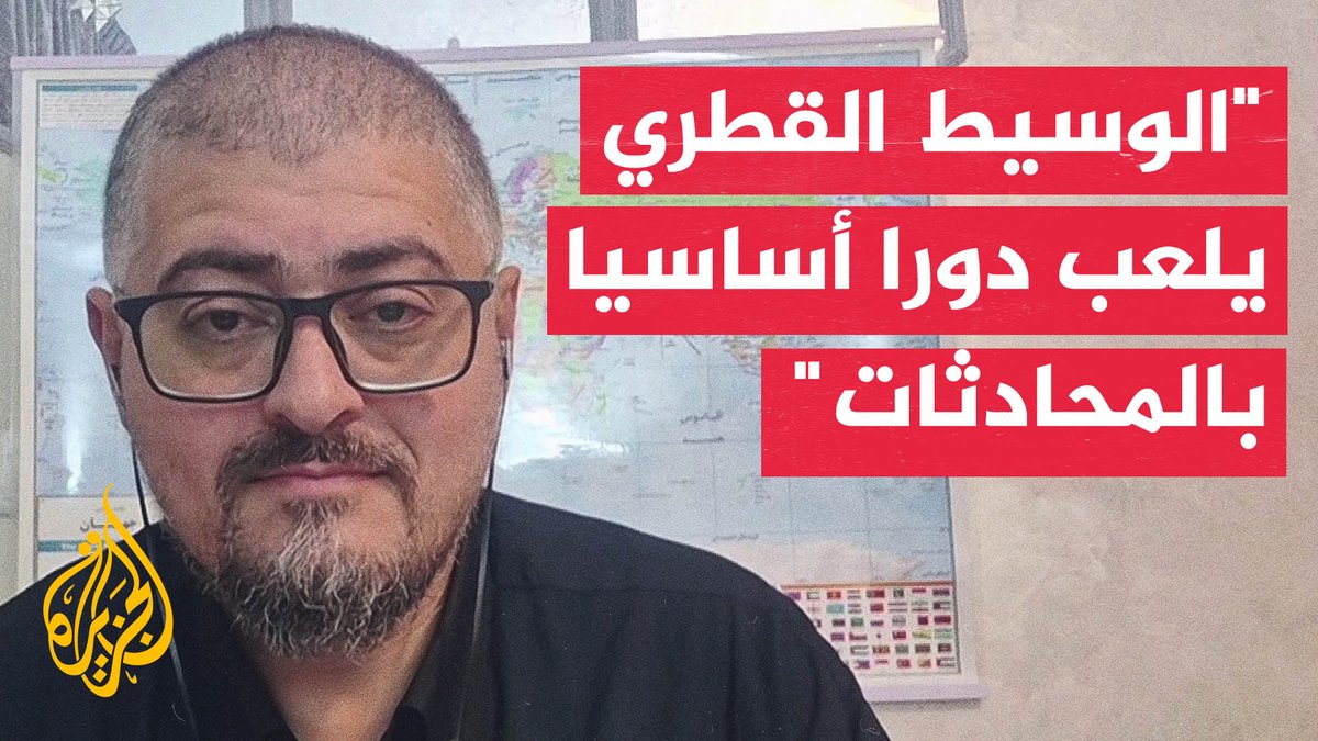 صحفي إيراني: طهران تنتظر ردا رسميا وتراهن على الوساطة القطرية #الأخبار