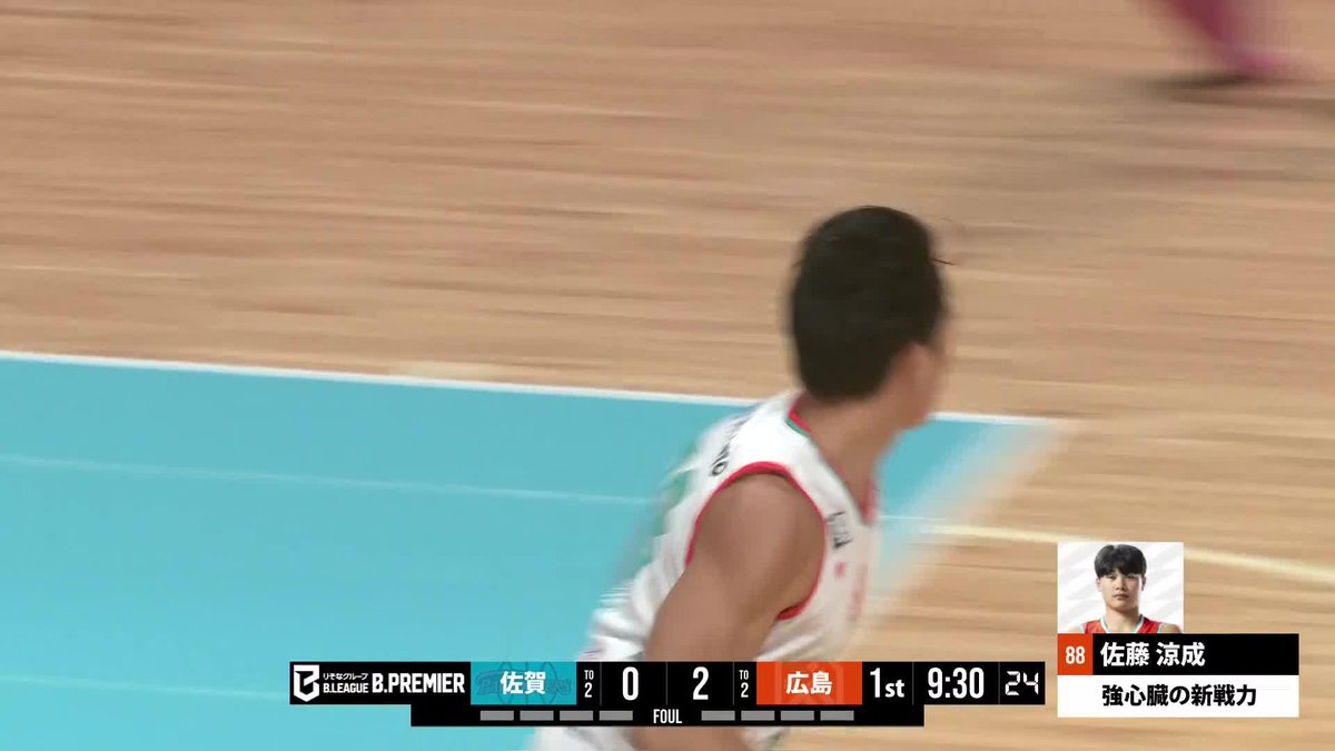 一気にごぼう抜き💨 佐藤涼成が1人でコートを縦断⛹️♂️ 広島ドラゴンフライズ 📡バスケットLIVEで生配信中 #Bリーグ #りそなグループ