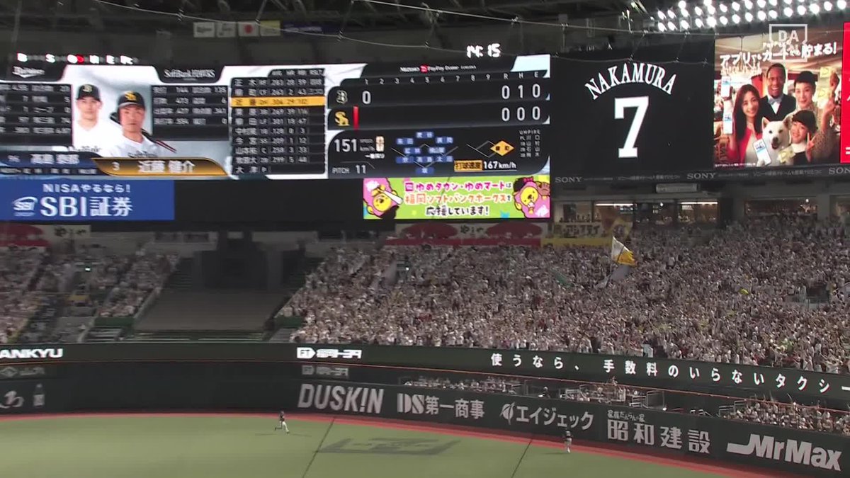 7へ届け 中村晃も笑顔 近藤健介 30本100打点超え ⚾️ソフトバンク×オリックス #sbhawks #だったらDAZN