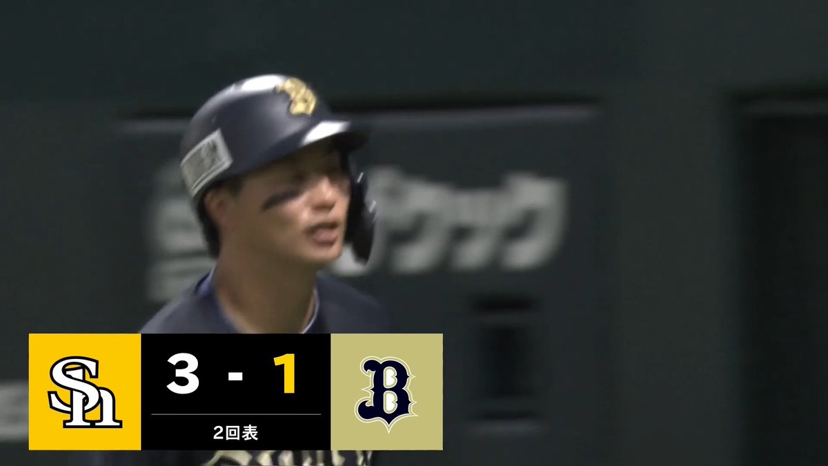 復帰後即スタメンで結果を残す‼️ オリックス 廣岡大志 選手の第1号ソロホームラン🌈