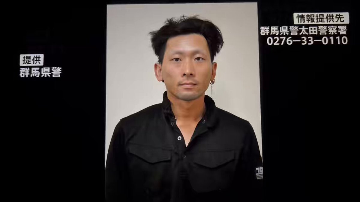 【速報】群馬・太田市の殺害事件、逃走していた長女の元夫を逮捕。 52歳の手塚由佳さんが殺害され、長男も切りつけられた事件で、三原理稀容疑者（30）を逮捕 そして、どうしても検証してほしいのが警察の対応だ。 長女は事件の6日前に栃木県警へDV相談。 群馬県警にも6月以降、相談していた。 さらに事件前日、群馬県警は長女に電話し「実家ではなく別の場所に避難するよう」指導していたという。 つまり、危険性は把握していた。 それなのに、長女を避難させるだけで十分だったのか？ 元夫が長女の実家を知っているなら、そこに危険が及ぶ可能性は考えられなかったのか。 結果として、母親が命を奪われ、長男まで襲われた。 「本人を逃がせば終わり」ではなく、家族まで含めてどう守るのか。 DV相談を受けた警察が、事件前に把握していた危険情報をどう評価し、どんな対応を取ったのか。 ここは徹底的に検証してほしい。