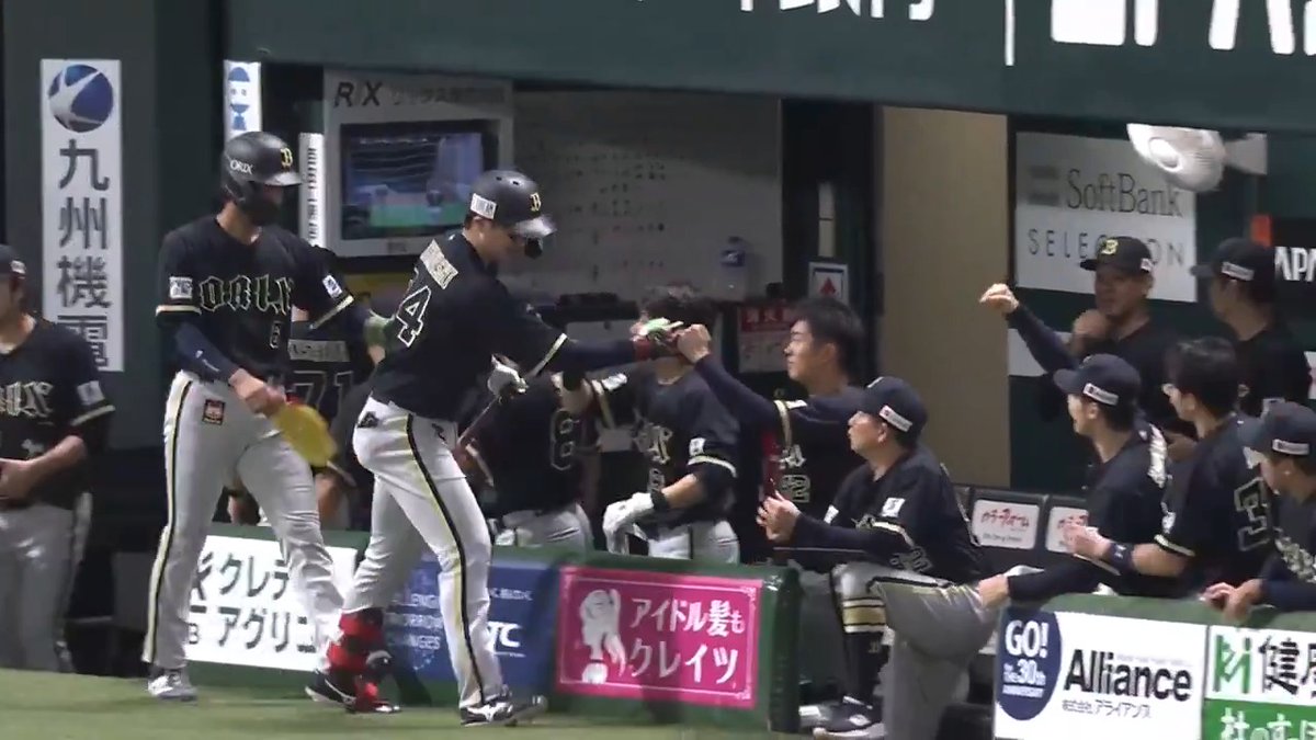 反撃の一発💪 オリックス 紅林弘太郎 選手の第18号2ランホームラン🌈