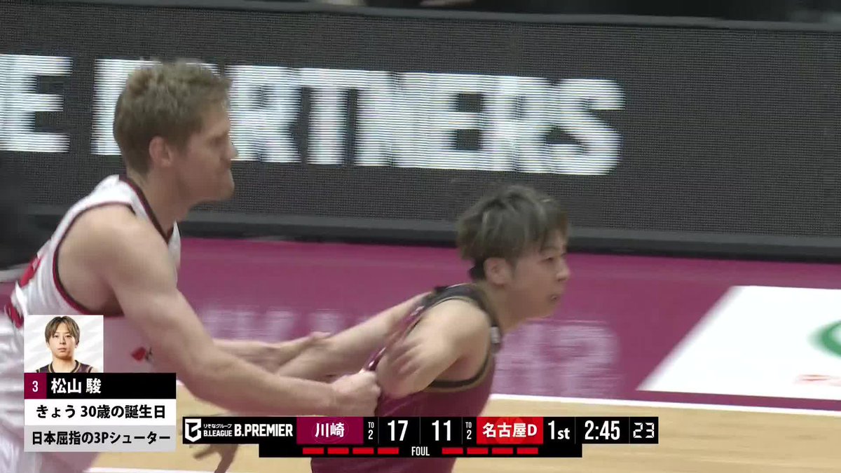 バースデースリー成功🎂 川崎#3 松山の今日1本目! 松山駿(Shun Matsuyama) 川崎ブレイブサンダース⚡️川崎からバスケの未来を⚡️ 📡バスケットLIVEで生配信中 #Bリーグ #りそなグループ