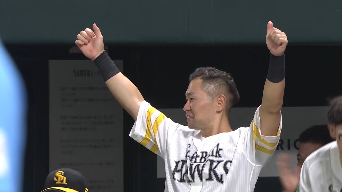 豪快な一発💪 本日4安打目✨ 福岡ソフトバンク 今宮健太 選手の第2号3ランホームラン🌈