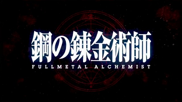 \#コンパスニュース/ #コンパス ❌ 鋼の錬金術師 FULLMETAL ALCHEMIST 9月28日より コラボ開催決定! 「エドワード・エルリック」 バトルアリーナに参戦! 「立って歩け 前へ進め あんたには立派な足がついてるじゃないか」