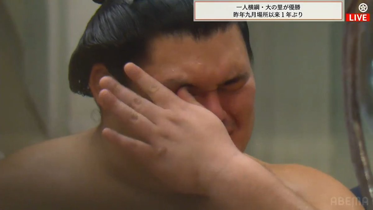 【ピックアップ】 ABEMA大相撲 九月場所🍁 令和八年 九月場所 優勝は横綱・大の里関! 国歌斉唱で、思わず涙が溢れる。 最後まで戦い抜いて掴んだ、1年ぶり6度目の優勝🔥