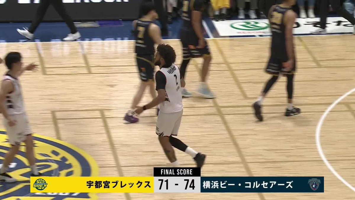 9/27(日) 横浜BC戦 試合終了 ブレックス 71 - 74 横浜BC #3 ケル IIIが2本の3Pシュートを決めるも、横浜BCに連続得点を許して残り1分を切り、70-70の同点に追いつかれると、勝負どころで横浜BCに逆転のシュートを許し、71-74で悔しい敗戦。 本日も最後までありがとうございました。 #INNOVATE #BREX