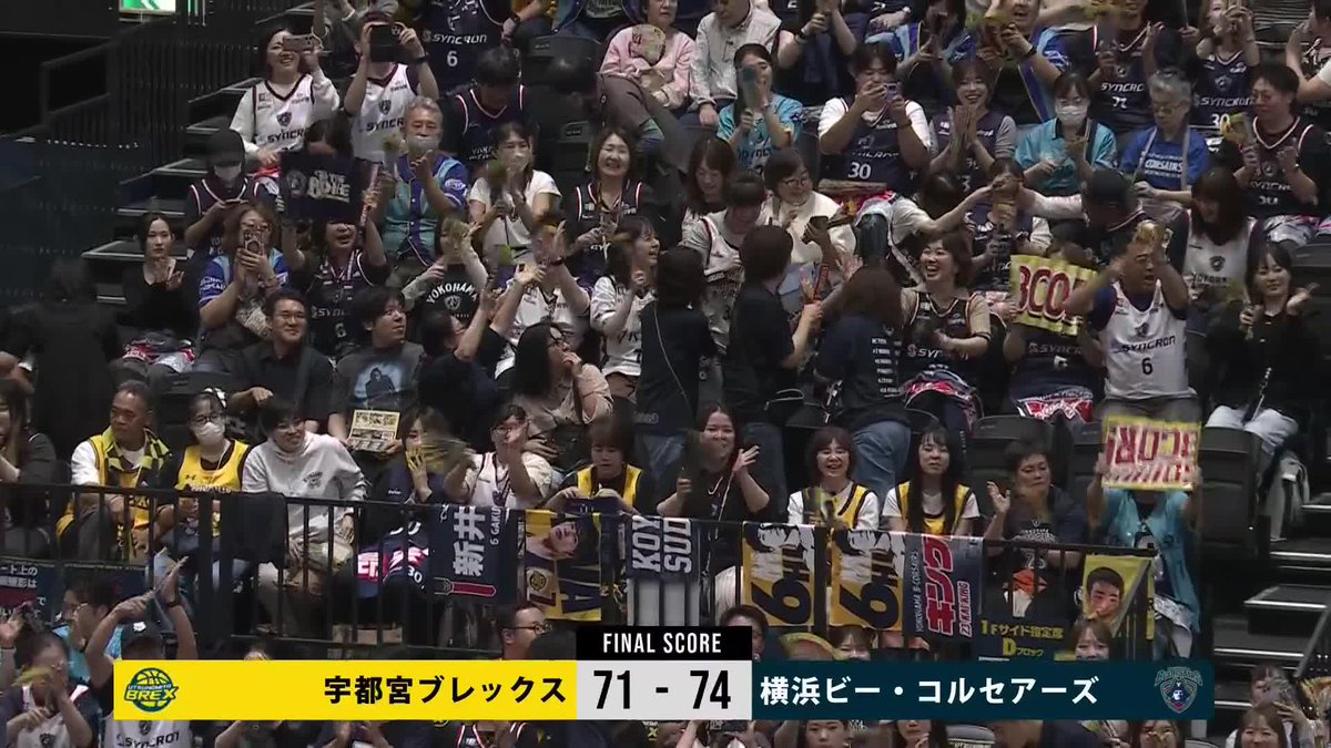 クラッチタイムに新戦力が躍動🏴‍☠️❤️‍🔥 横浜BCが宇都宮を破り今季初勝利！ 並里成(NaritoNamizato) 佐藤 卓磨/Takuma Sato 横浜ビー・コルセアーズ 📡バスケットLIVEで見逃し視聴 #Bリーグ #りそなグループ
