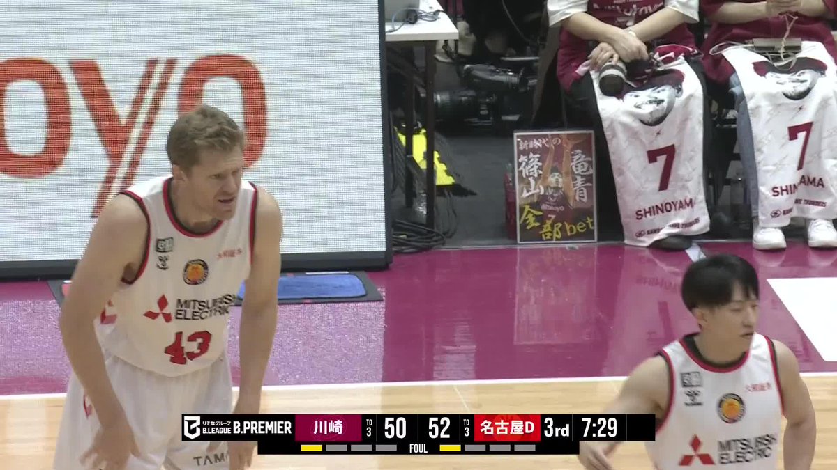 何度も見たコンビネーション🙂↕️ 名古屋D#2 齋藤・#43 エサトンが今日も阿吽の呼吸を披露! 齋藤 拓実 名古屋ダイヤモンドドルフィンズ 公式 📡バスケットLIVEで生配信中 #Bリーグ #りそなグループ