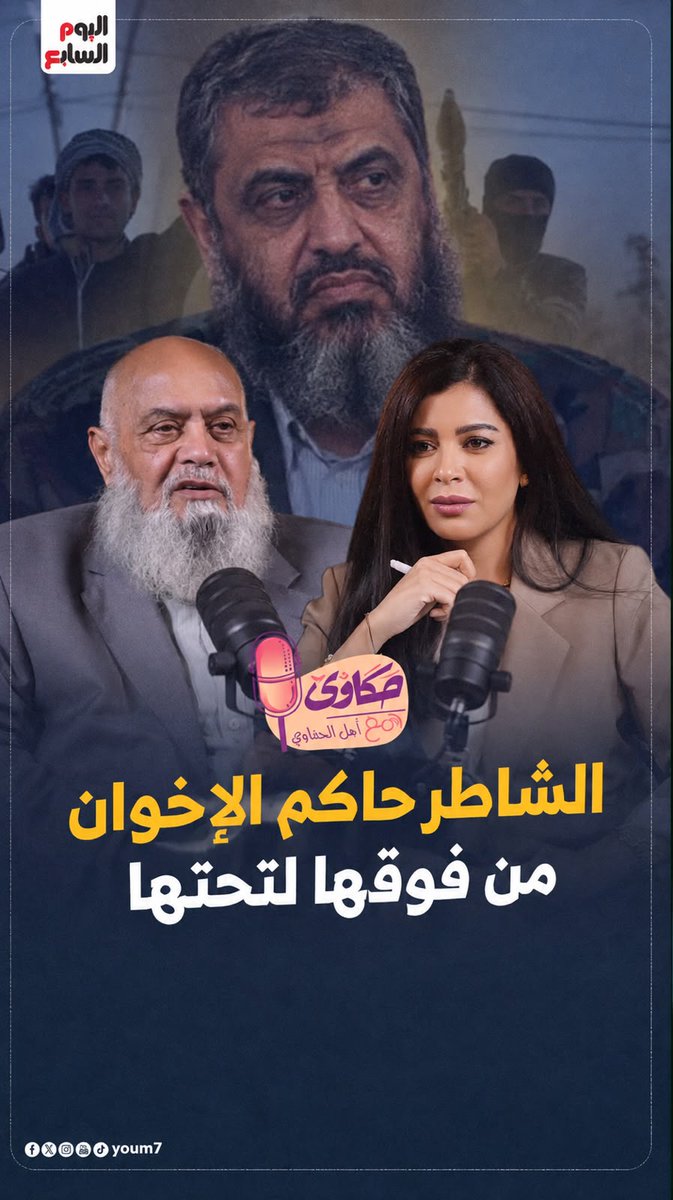 نبيل نعيم يكشف عن رأيه في محمد مرسي ويؤكد: خيرت الشاطر حاكم الجماعة من فوقها لتحتها