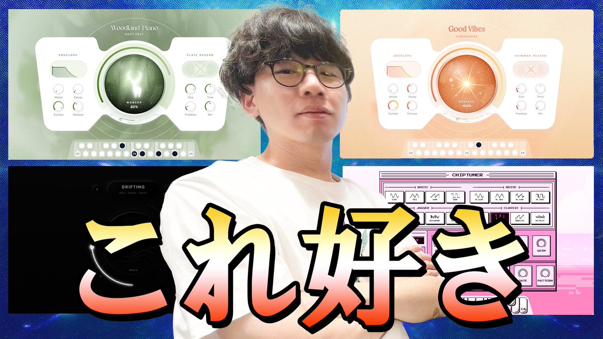 🎸DTM動画公開🎸 無料で使えるLunacyの新音源「NOVA」をaranが楽曲制作目線でガチ解説! ▶️ #Lunacy #tanoc