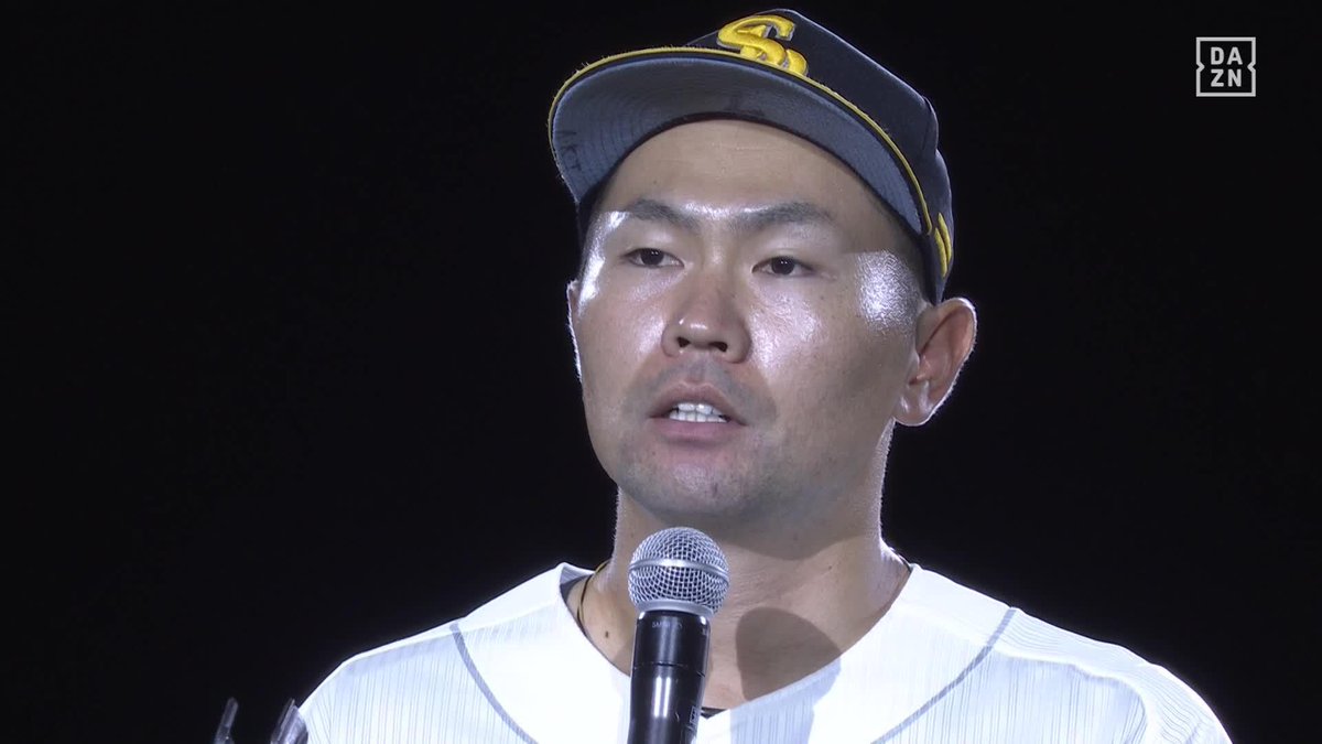 胸に響く言葉 中村晃の強い気持ち ⚾️ソフトバンク×オリックス #sbhawks #だったらDAZN
