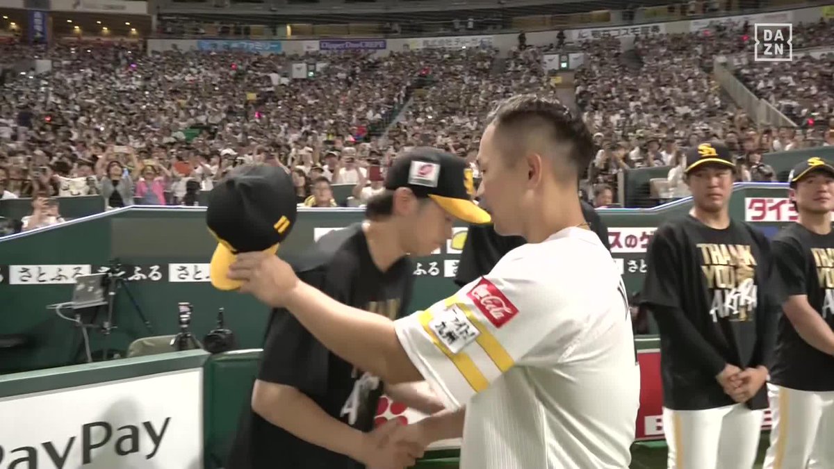 最後のShape of You 中村晃の代名詞が響く ⚾️ソフトバンク×オリックス #sbhawks #だったらDAZN
