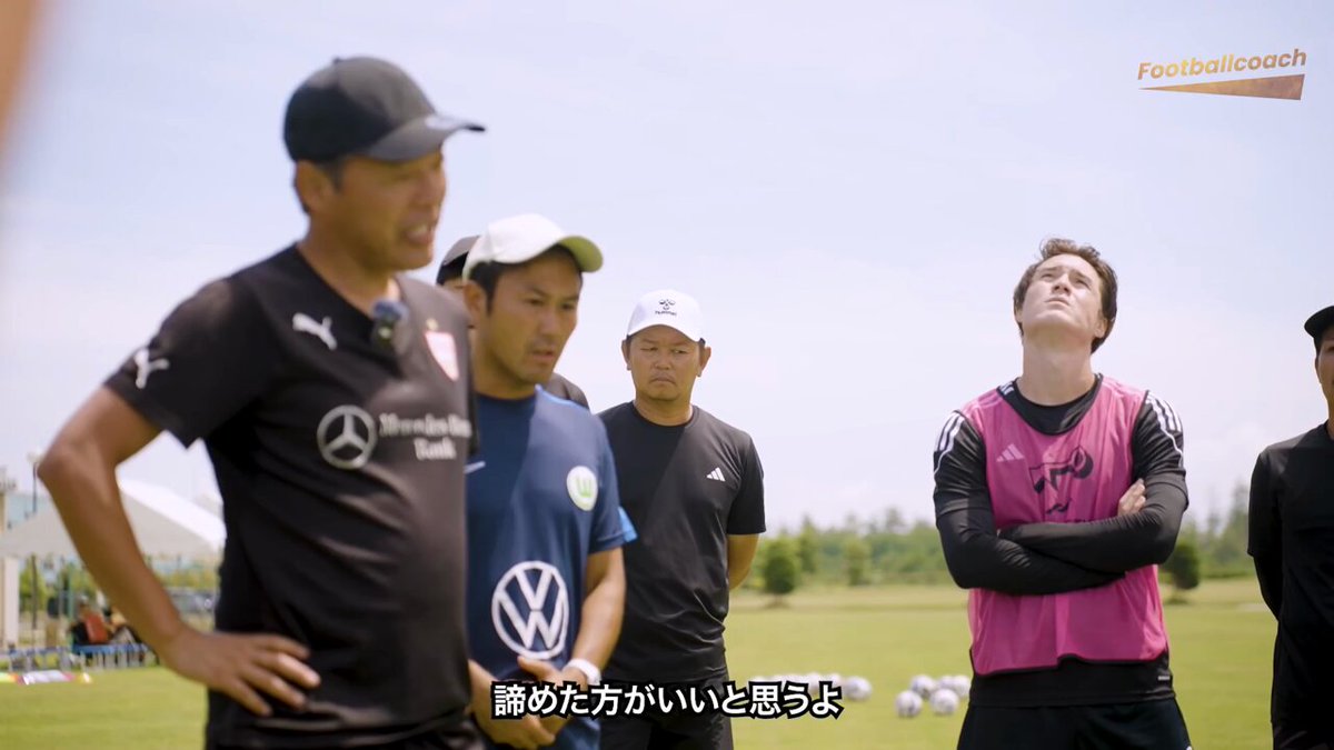 夢だけでは足りない。日本代表を目指すなら、目標に見合う日々の行動を積み重ねよう。
