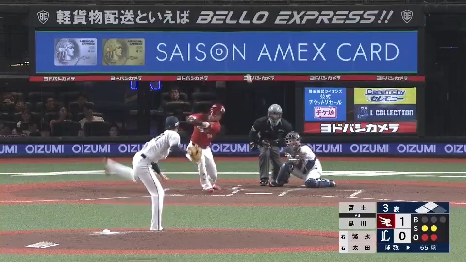 【3回表：L 0-2 E 】 2死2・3塁の場面で #黒川史陽 選手がセンターへのタイムリーヒットを放ち1点追加🔥 #RakutenEagles #強鷲革新