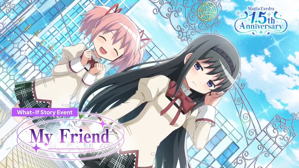 ✦・ ━━━━━ ✦ ━━━━━ ・✦ New What-If Story Event "My Friend"🤝 ✦・ ━━━━━ ✦ ━━━━━ ・✦ Starring Homura Akemi and Madoka Kaname!🎀🕓 Begins 9/27 (Sun) 21:00 (UTC+9)!🏫 #madoka_exedra #MadokaMagica