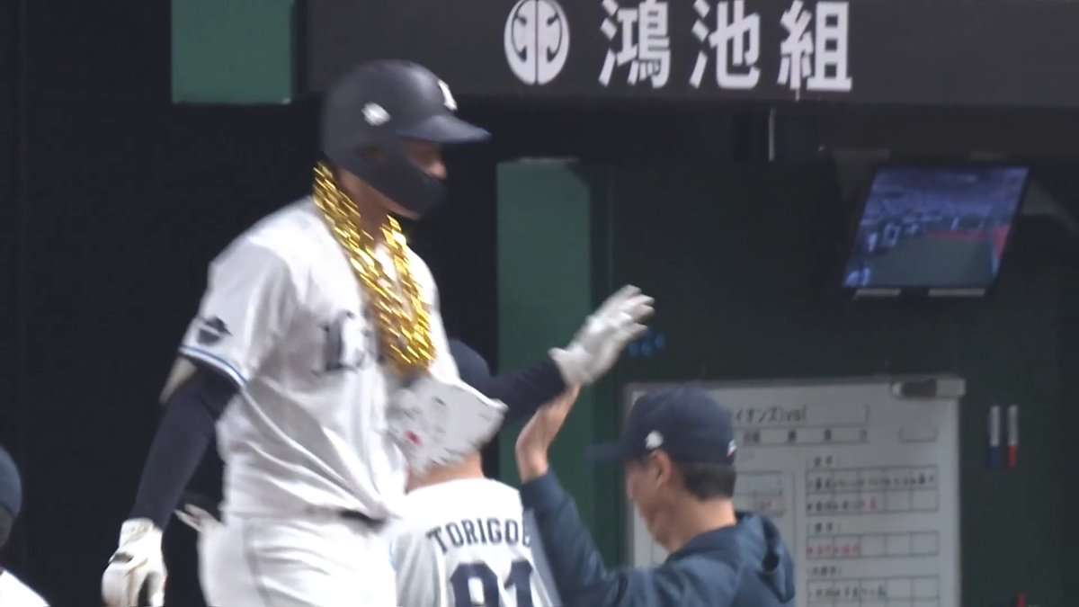 これで一点差‼️ 埼玉西武 石井一成 選手の第7号ソロホームラン🌈