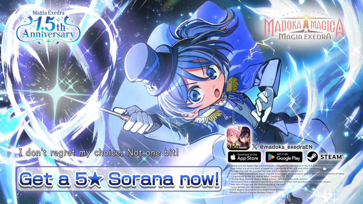 ★・ ━━━━━ ✦ ━━━━━ ・★ New 5★ Kioku "Sorana Nagiboshi" 💫x6 Gift!💫 ★・ ━━━━━ ✦ ━━━━━ ・★ To celebrate the release of Sorana Magica, get Sorana's new 5★ Kioku x6 for full ascension!🎁 Available from 10/4 (Sun) (JST)!🚀 #madoka_exedra #MadokaMagica