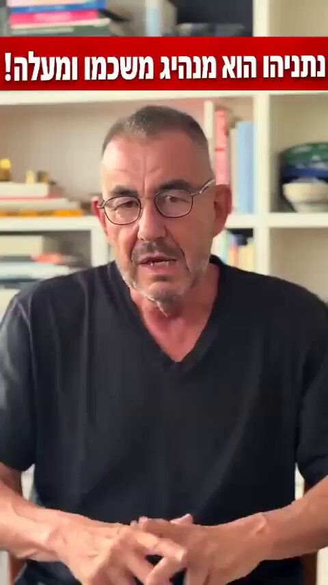 ארי שביט עושה רע על הנשמה של השמאלנים ואומר להם את כל האמת על נתניהו ישר לפנים וללא רחמים.